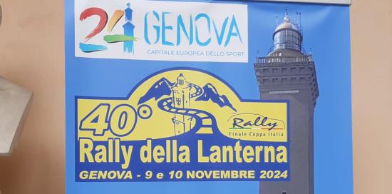 Logo_Lanterna_2024_Logo