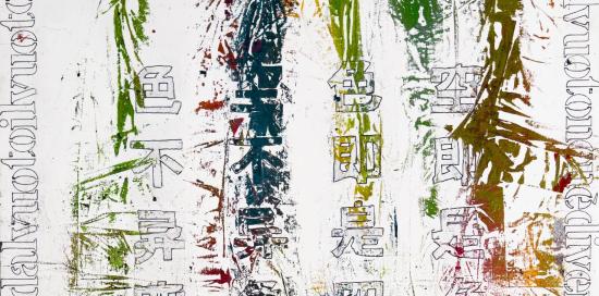 Za Zza – Poesie in mostra