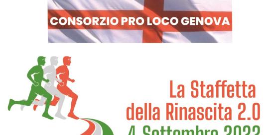 Staffetta della Rinascita 2.0 - Logo1