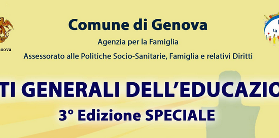 parte della locandina dell'evento parte della locandina dell'evento