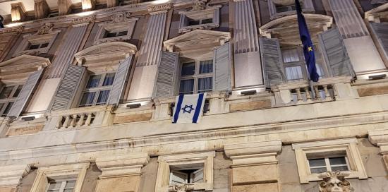la facciata di palazzo Tursi con la bandiera di Israele