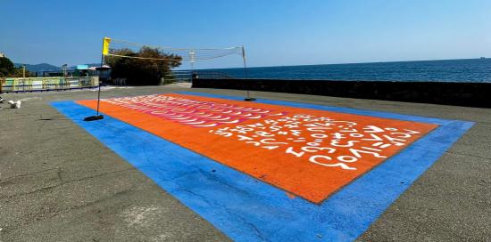 Il nuovo campetto da volley di piazzale carristi d'Italia, con il mare sullo sfondo