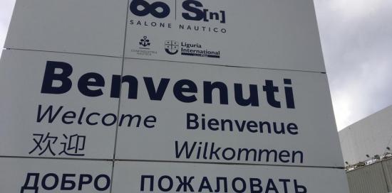 Il cartello allingresso