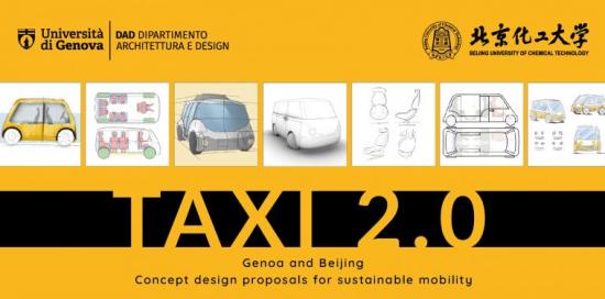 locandina programma della presentazione di TAXI 2.0
