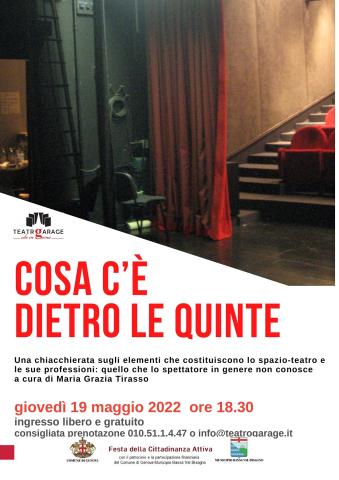 Cosa c'è dietro le quinte