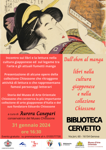 giappone