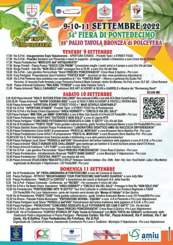 expo expo