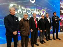Tricapodanno