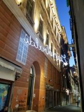 via del Campo