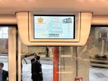 schermo informativo per i passeggeri