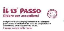 Il 13° passo