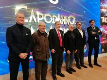 Tricapodanno