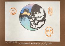 Una xilografia del maestro Giovanni Berio in arte "Ligustro"