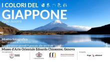 locandina mostra 