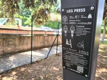 via liri area fitness